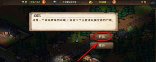 贪玩蓝月 图7 贪玩蓝月 图7