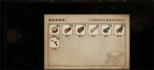 贪玩蓝月 图8 贪玩蓝月 图8