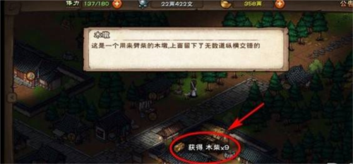 贪玩蓝月 图9 贪玩蓝月 图9