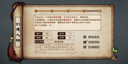 贪玩蓝月 图6