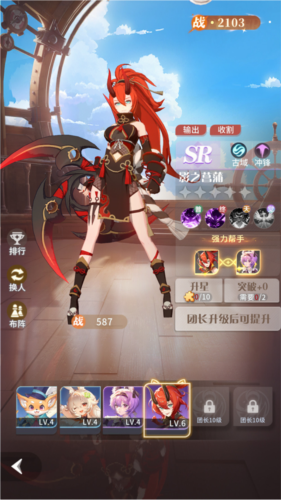 狩猎勇者小游戏免广告 图6