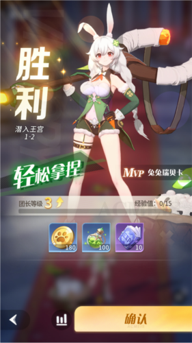 狩猎勇者小游戏免广告 图8