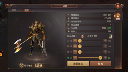 骑马与砍杀2手机官方正版 图11 骑马与砍杀2手机官方正版 图11