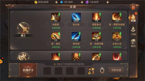 骑马与砍杀2手机官方正版 图12 骑马与砍杀2手机官方正版 图12