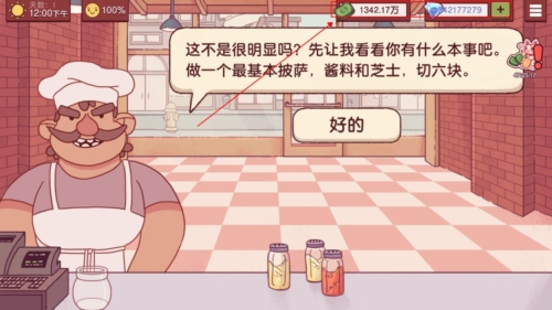 ROBLOX官方版 图1