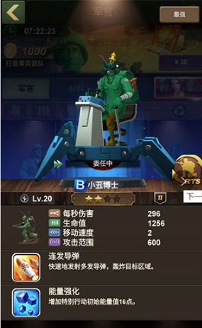 dummynation2025中文版 图3