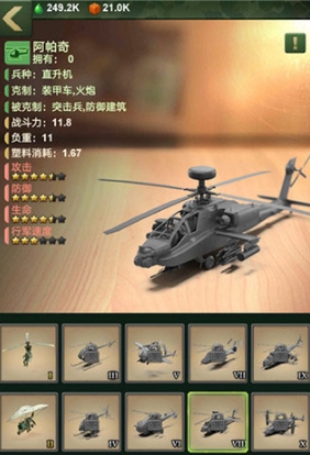 dummynation2025中文版 图6
