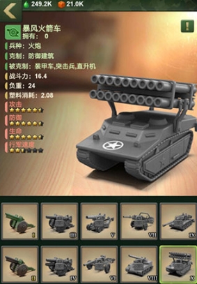 dummynation2025中文版 图7