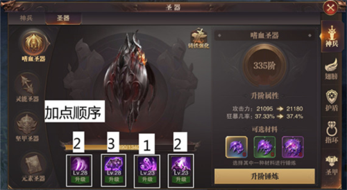 骑马与砍杀2手机官方正版 图3 骑马与砍杀2手机官方正版 图3