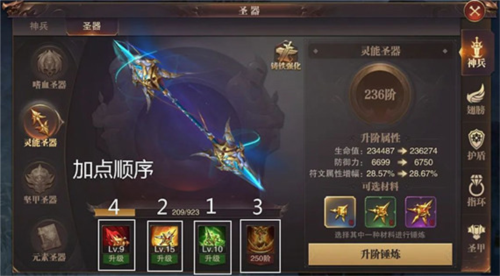 骑马与砍杀2手机官方正版 图4 骑马与砍杀2手机官方正版 图4