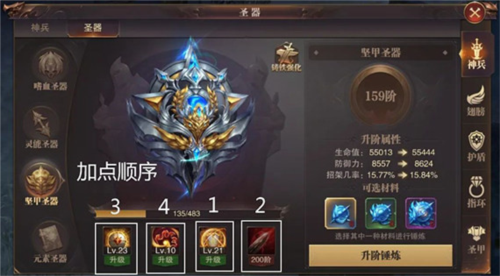 骑马与砍杀2手机官方正版 图5 骑马与砍杀2手机官方正版 图5