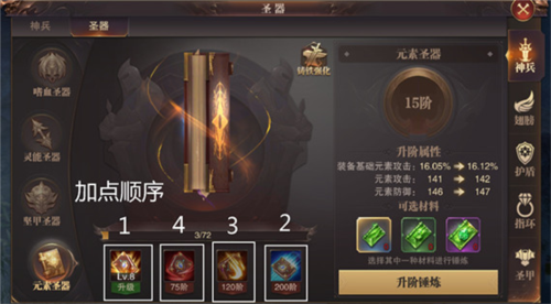 骑马与砍杀2手机官方正版 图6 骑马与砍杀2手机官方正版 图6