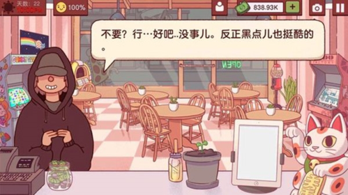 ROBLOX官方版 图3