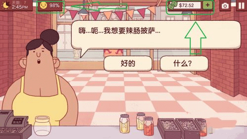 ROBLOX官方版 图6