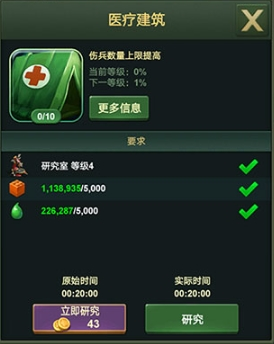 dummynation2025中文版 图3 dummynation2025中文版 图3