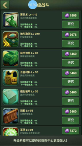 dummynation2025中文版 图6 dummynation2025中文版 图6