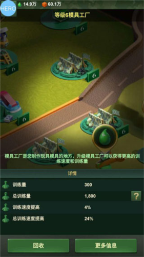 dummynation2025中文版 图7 dummynation2025中文版 图7