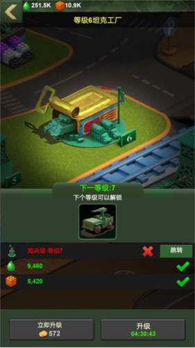 dummynation2025中文版 图9 dummynation2025中文版 图9