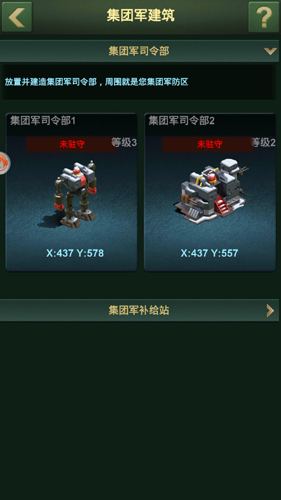 dummynation2025中文版 图4