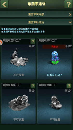 dummynation2025中文版 图5