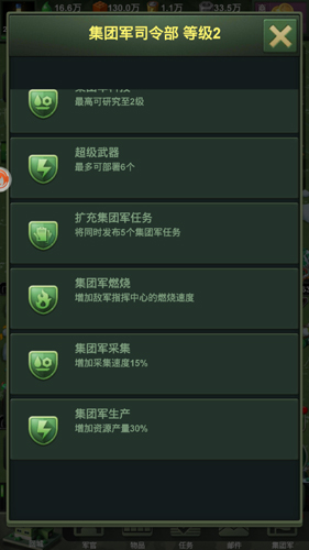 dummynation2025中文版 图7