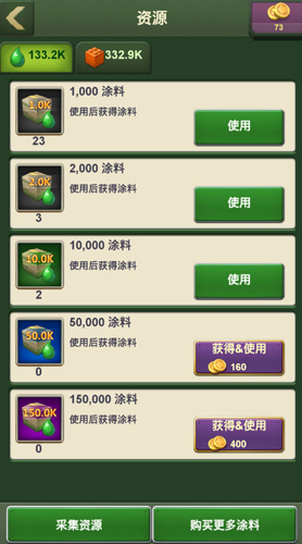 dummynation2025中文版 图9