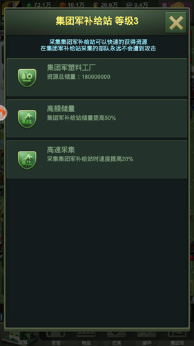 dummynation2025中文版 图8