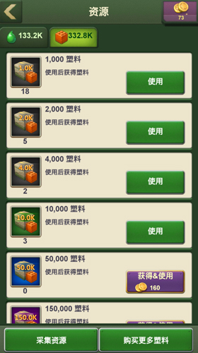 dummynation2025中文版 图10