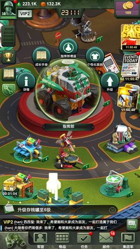 dummynation2025中文版 图12