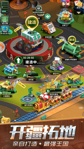 dummynation2025中文版 图13