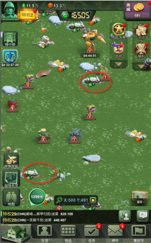 dummynation2025中文版 图23