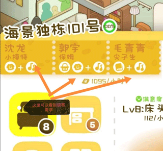 ROBLOX官方版 图11