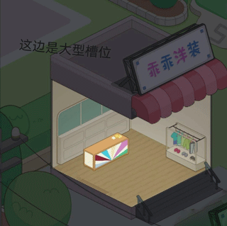ROBLOX官方版 图10