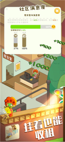 ROBLOX官方版 图12