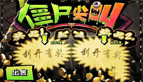 甜瓜游乐场13.05版本 图11 甜瓜游乐场13.05版本 图11