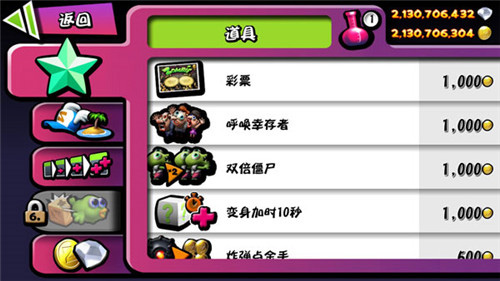 甜瓜游乐场13.05版本 图14 甜瓜游乐场13.05版本 图14