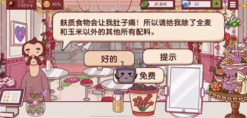ROBLOX官方版 图3 ROBLOX官方版 图3