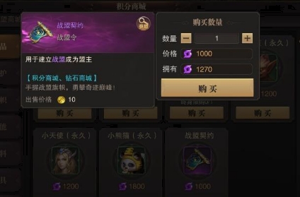 骑马与砍杀2手机官方正版 图2