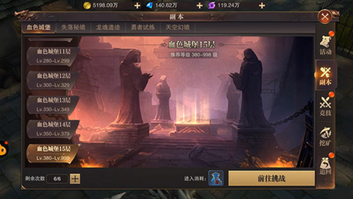 骑马与砍杀2手机官方正版 图5