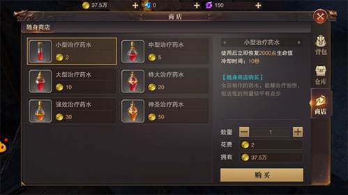 骑马与砍杀2手机官方正版 图4