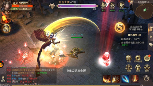 骑马与砍杀2手机官方正版 图7