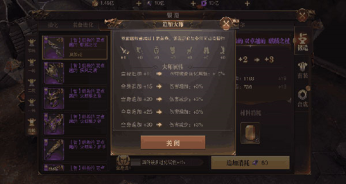 骑马与砍杀2手机官方正版 图11