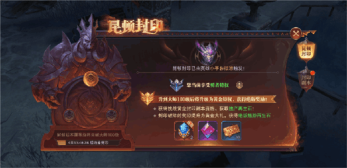 骑马与砍杀2手机官方正版 图6