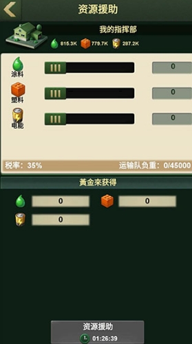 dummynation2025中文版 图2