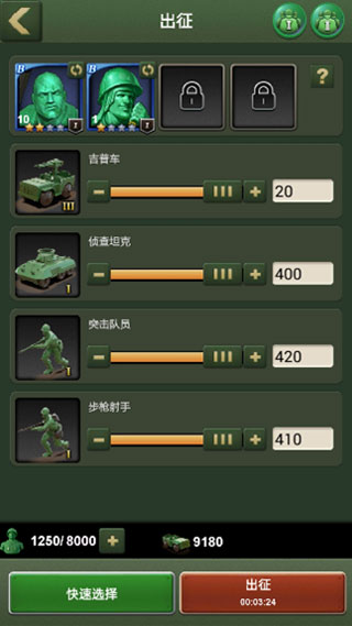 dummynation2025中文版 图3