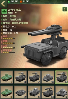 dummynation2025中文版 图2