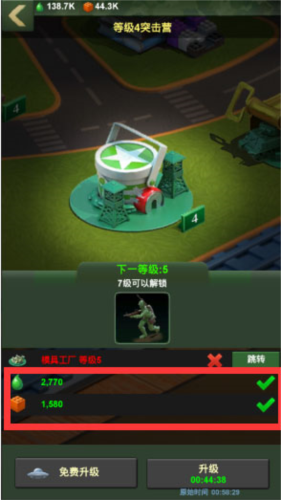 dummynation2025中文版 图4