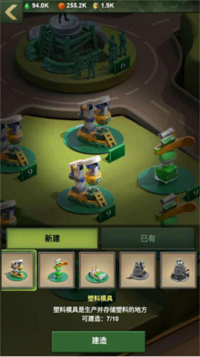 dummynation2025中文版 图6