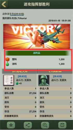 dummynation2025中文版 图8