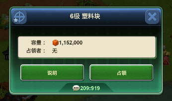 dummynation2025中文版 图9